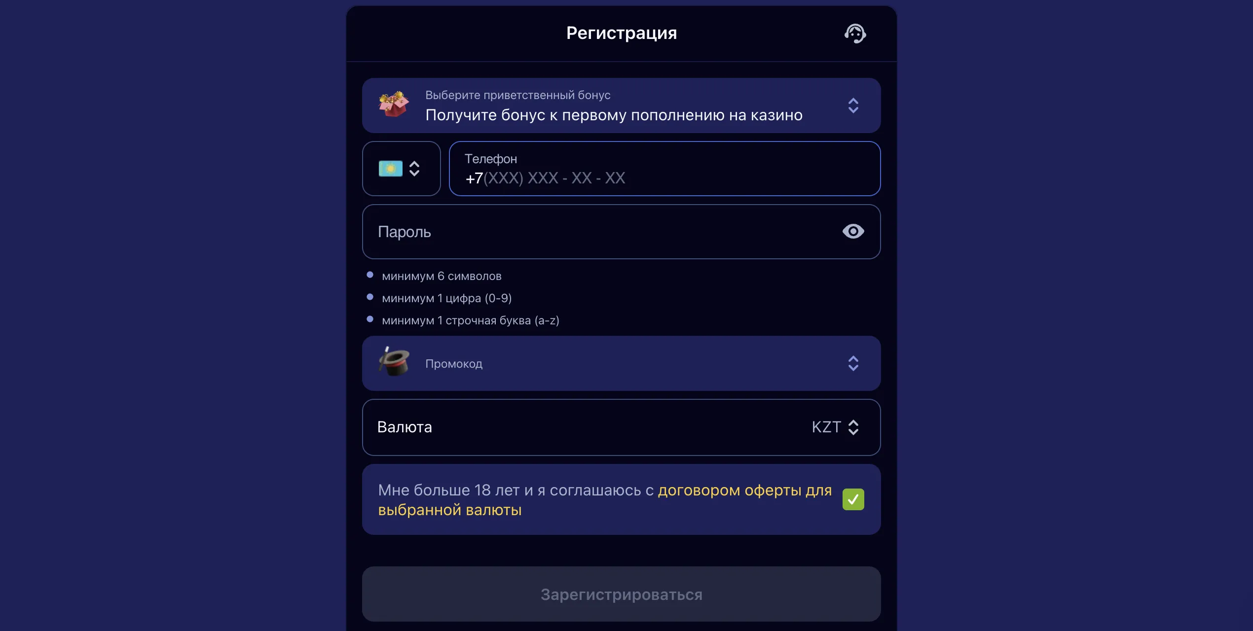 Процесс регистрации и вход в Nomad Casino KZ – пошаговое руководство Процесс регистрации и вход в Nomad Casino KZ